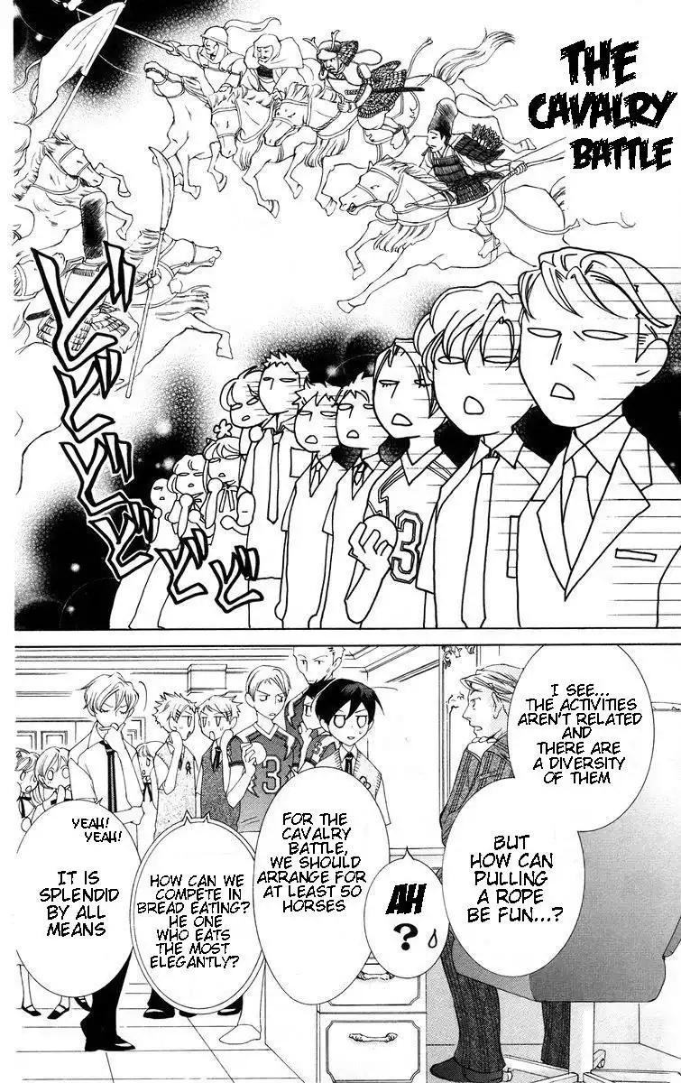 Ouran High School Host Club Chapter 46 16